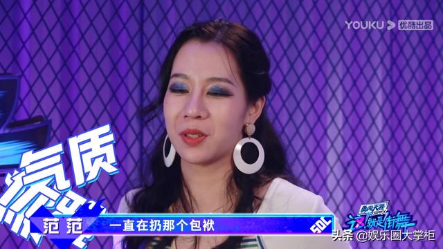 这就是街舞：这位美女舞者包袱碎一地，仍然没有挽回被淘汰的结局