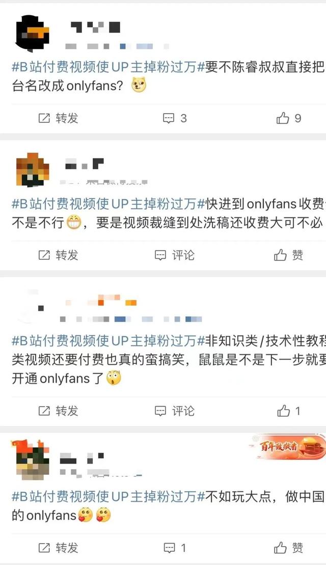 从Pornhub到Onlyfans，色情网站红与黑