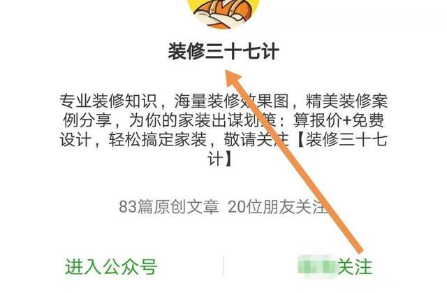 入住新房哭出声！厨房装修连踩10大坑，老婆罚跪搓衣板还不做饭