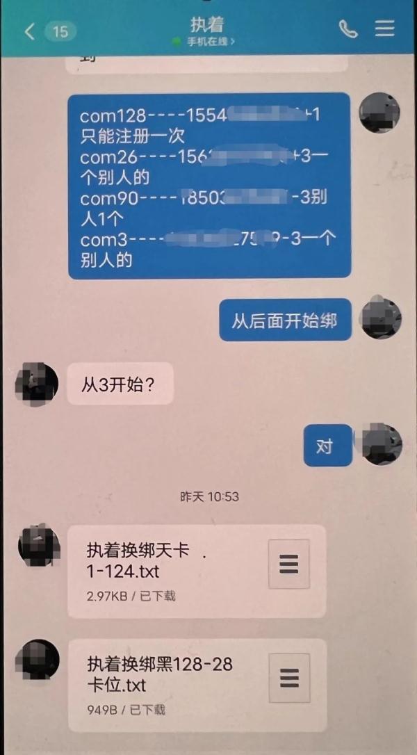 聊天交友软件“美女”主动搭讪，只要下载APP就能“赤身相见”？