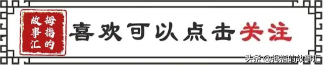 古代杖刑，女性为什么害怕不已