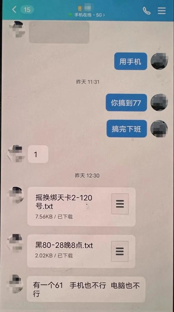 聊天交友软件“美女”主动搭讪，只要下载APP就能“赤身相见”？