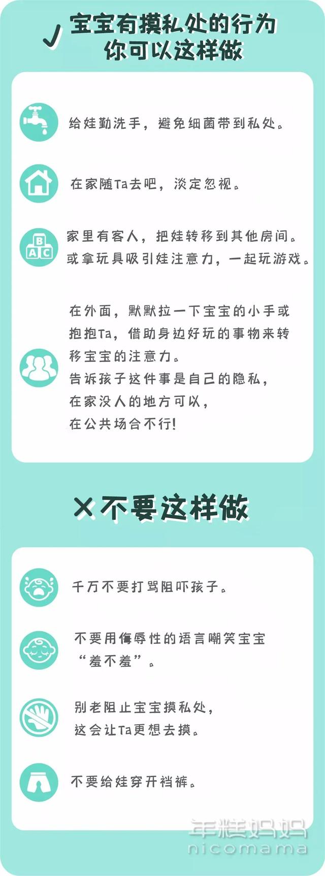 儿子爱摸妈妈乳房？别慌，过来人是这么处理的