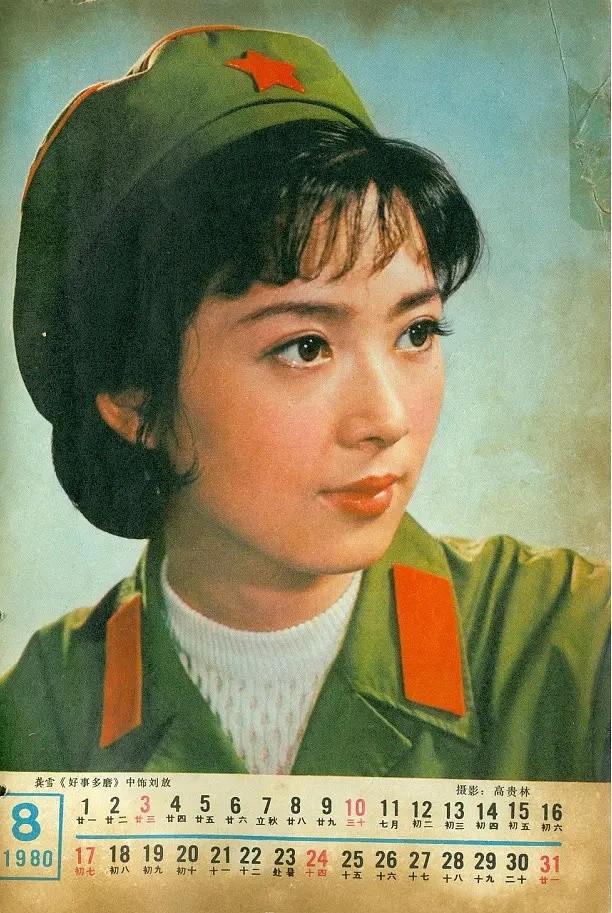 80年代的5位“挂历女神”，个个貌美如花，她们的经历却令人唏嘘