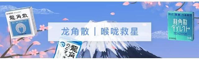 日本妹子又白又嫩又水灵，都靠这款身体乳！也是混血超模长谷川润的最爱...