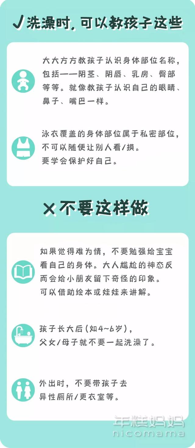 儿子爱摸妈妈乳房？别慌，过来人是这么处理的