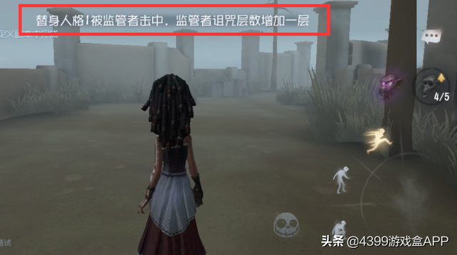 《第五人格》共研服测试：小黑妹有多强？空姐可能要退役了