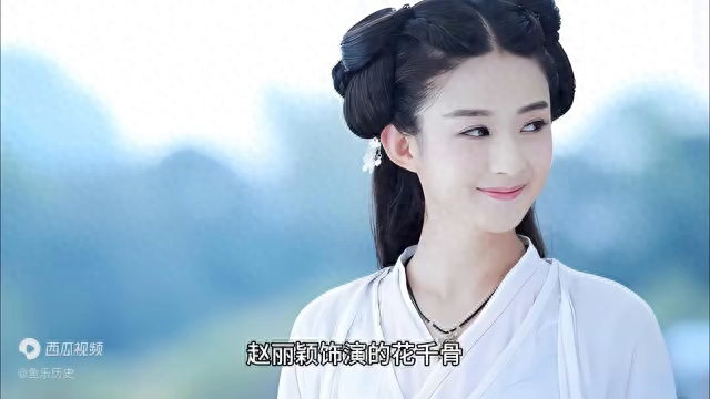 影视：盘点十大古装美女，每个都堪称倾国倾城，你知道都是...