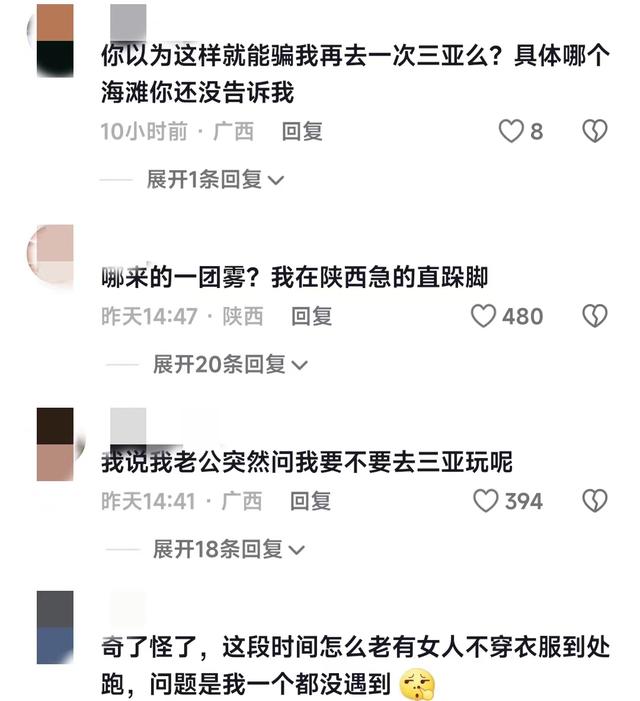 裸体女子惊现海边，另有高清视频流出，路人眼福不浅。