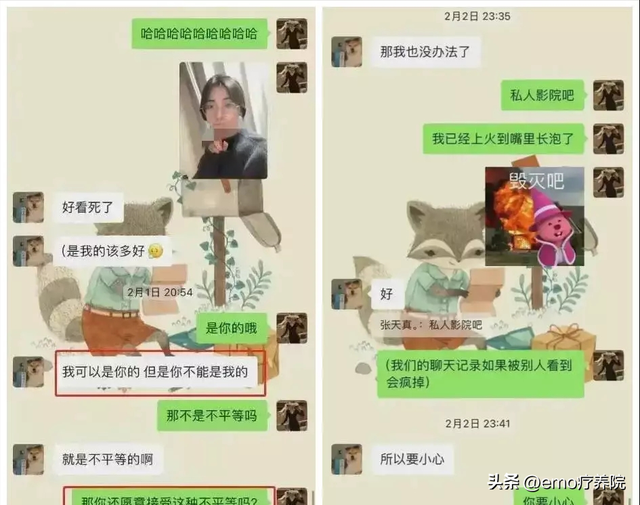 美女教师和16岁学生的不伦之恋被曝光，很多老师牵涉其中