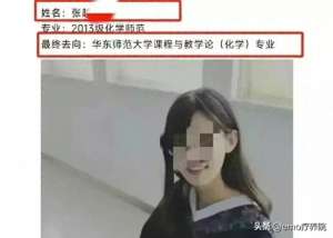 美女老师与学生视频(美女教师和16岁学生的不伦之恋被曝光，很多老师牵涉其中)