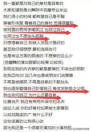 女演员因身材太好，上综艺节目胸部被打码！网友：思想肮脏！