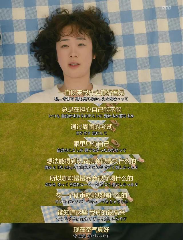 「6月10日」神评论｜热烈庆祝黄璐瑶高考完可以恋爱啦