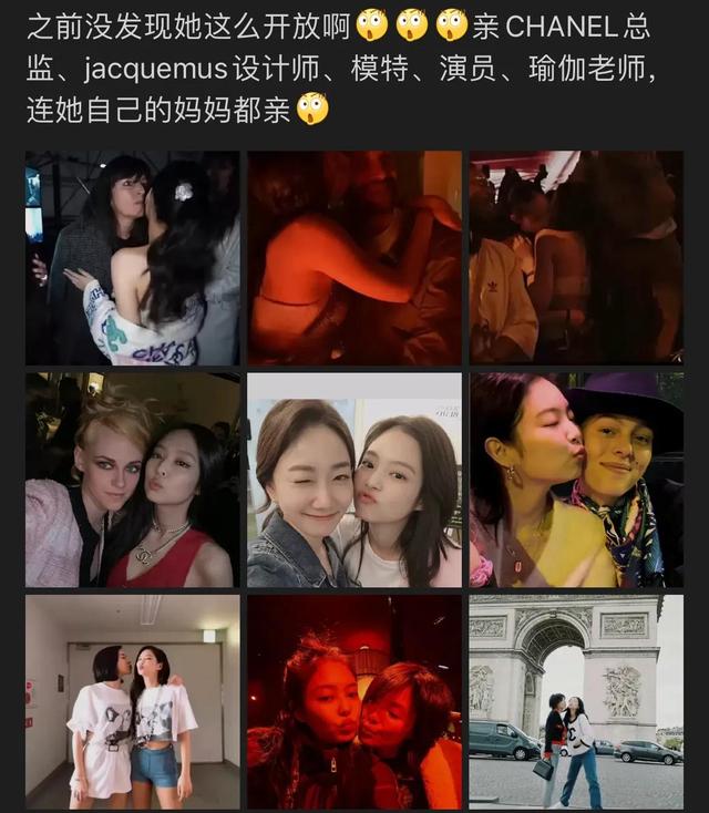 曝27岁顶流女星与已婚男举止亲密，坐对方腿上拥抱亲吻，画面曝光