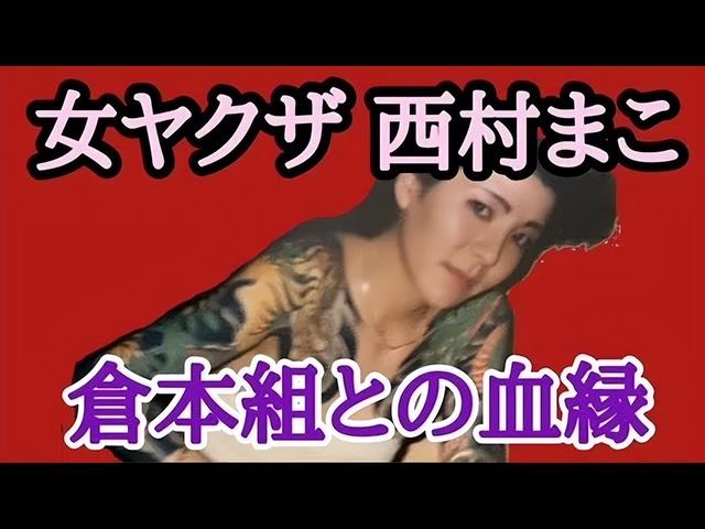 日本第一女黑老大：贩毒绑架，暴打男人，恋爱当妈后竟一夜从良