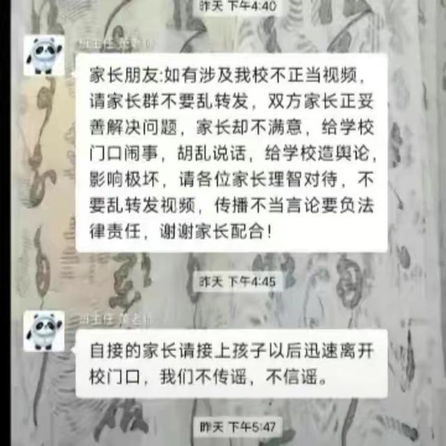 山西大同令人发指的霸凌事件，被要求吃屎，舔肛门，其父母曝光。