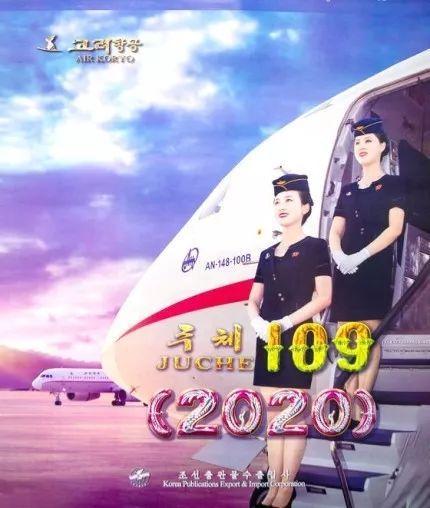 朝鲜空姐版2020年挂历公开，节假日跟着曝光