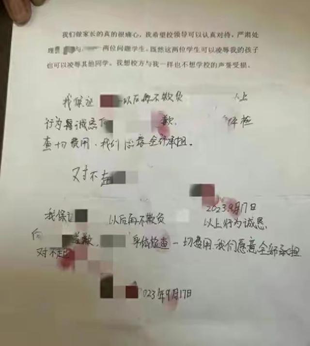 山西大同令人发指的霸凌事件，被要求吃屎，舔肛门，其父母曝光。