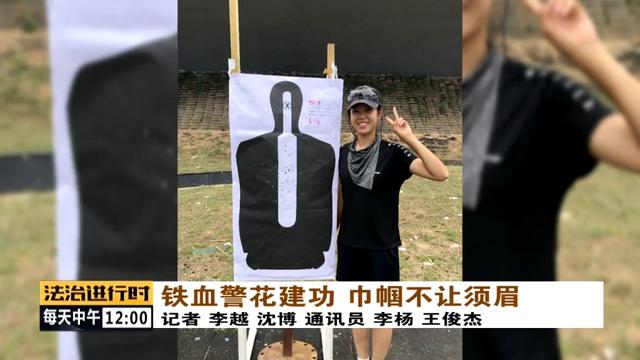 三位北京超美女特警，人送外号“铁血女警花”