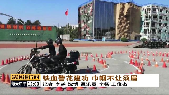 三位北京超美女特警，人送外号“铁血女警花”