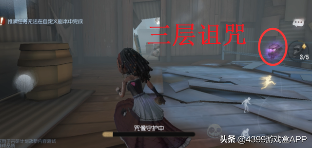 《第五人格》共研服测试：小黑妹有多强？空姐可能要退役了