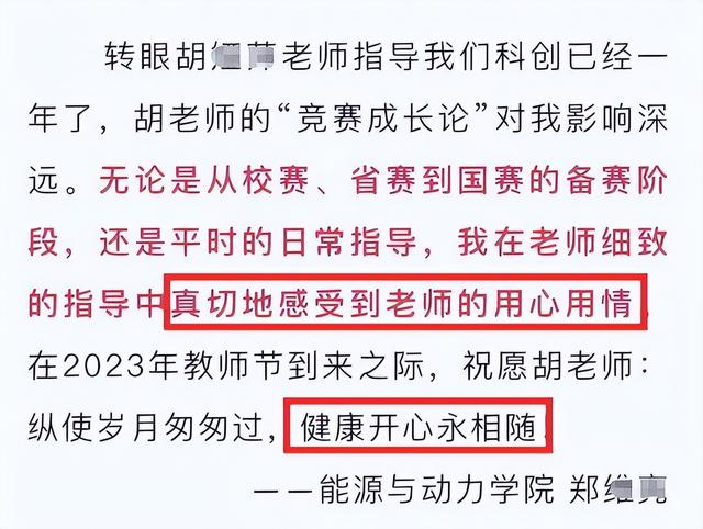 太劲爆！45岁女教授和22岁男学生当街激吻，更多隐私被曝光