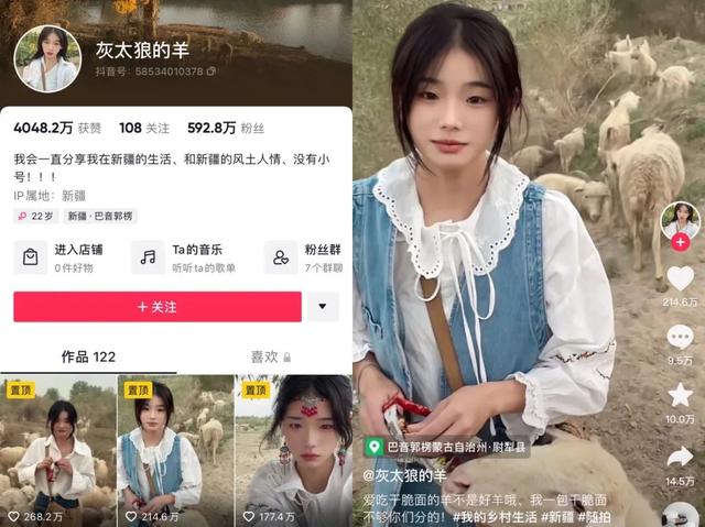 8分钟嘎一只羊，这位00后少女“杀疯了”