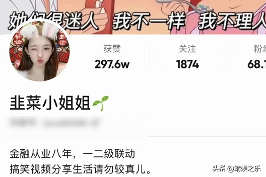 9年前的虐婴护士，国外镀金成金融圈网红，身份被扒后账号设私密