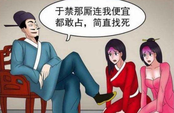 搞笑漫画：调教美女老婆，老杜自有计策！