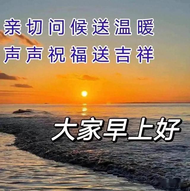 2023-10-06星期五秋日清晨早上好动画表情美女图片带祝福语