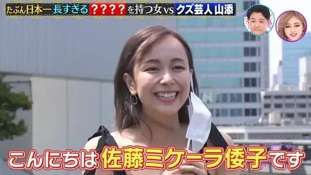 日本25岁混血女星拥有10cm长舌，最大烦恼：拍吻戏时对手入戏过深