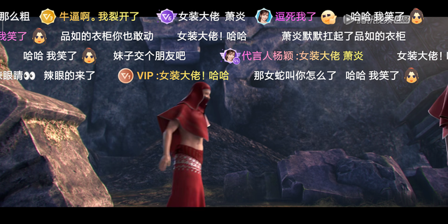 斗破苍穹：萧炎扮演蛇女，深得蛇人族喜爱