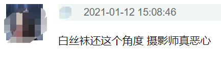 14岁多多拍照姿势引争议，穿白丝袜坐地秀长腿，仰拍视角显猥琐