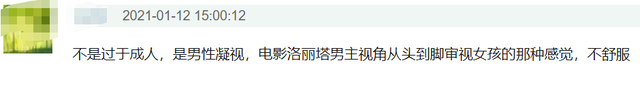 14岁多多拍照姿势引争议，穿白丝袜坐地秀长腿，仰拍视角显猥琐