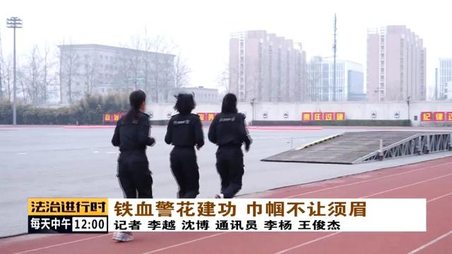 三位北京超美女特警，人送外号“铁血女警花”