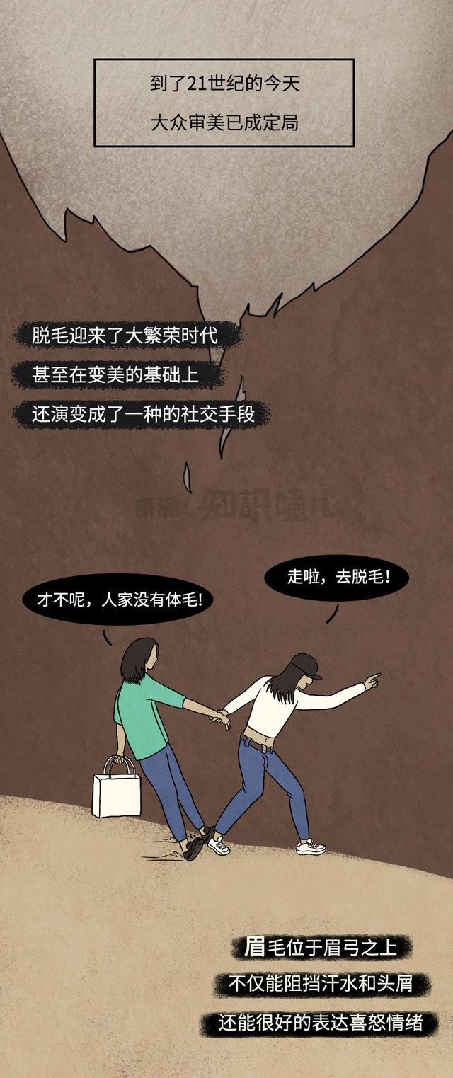 这位女士请控制一下，先别脱