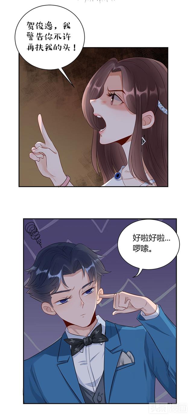 穷女子被高富帅壁咚被强吻，事后却被告知自作多情（漫画）