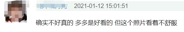 14岁多多拍照姿势引争议，穿白丝袜坐地秀长腿，仰拍视角显猥琐