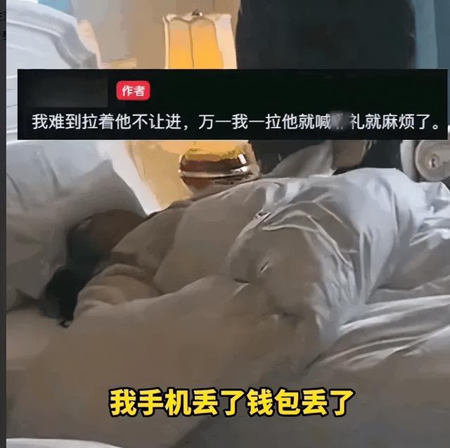 女生大胆尾随男生进酒店，反锁房门上演“被窝戏”？令人拍案叫绝