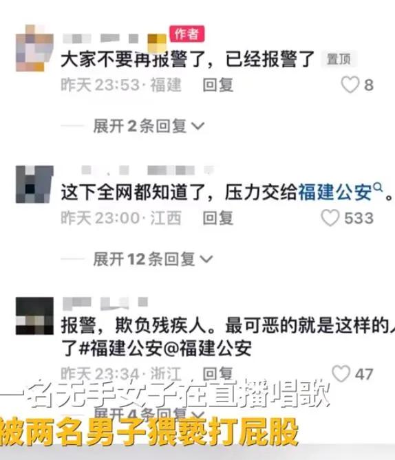 无手女孩街边遭2男子拍屁股猥亵！现场画面流出，网友直呼太恶心