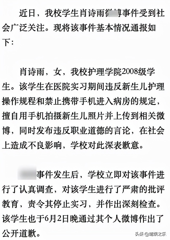 9年前的虐婴护士，国外镀金成金融圈网红，身份被扒后账号设私密