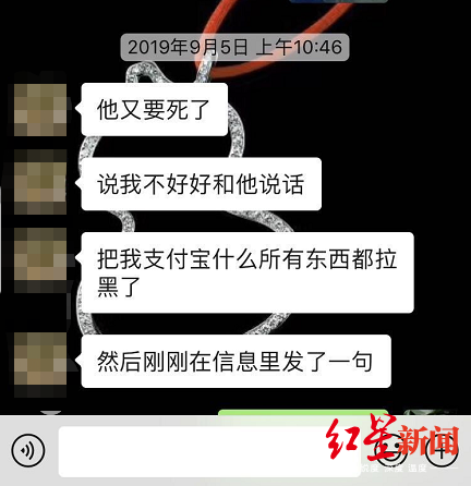 安徽某大学老师杀死19岁女生：控制欲很强，曾扬言“分手让你拿不到毕业证”