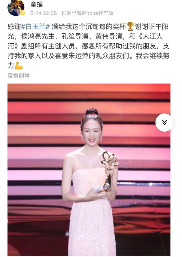 童瑶和王冉意大利浪漫完婚，奶凶的“高贵妃”遇见了最美的爱情