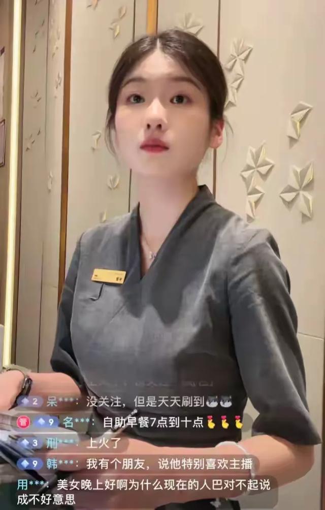 笑死了！酒店前台美女露脸直播，进去就舍不得走，评论区快笑麻了