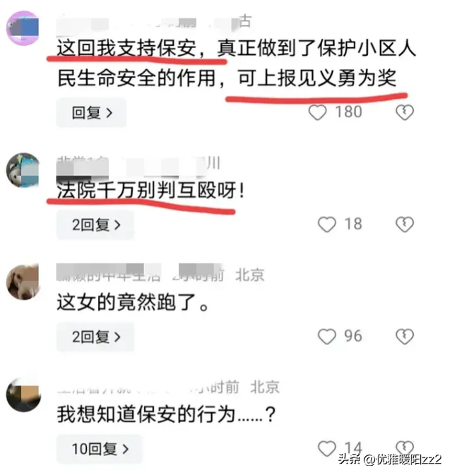 大快人心！光膀男在电梯内殴打女子，保安防卫反击制服，监控曝光