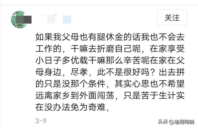 她被人袭胸，惊魂未定跑回家，老公知情后的举动让她后怕