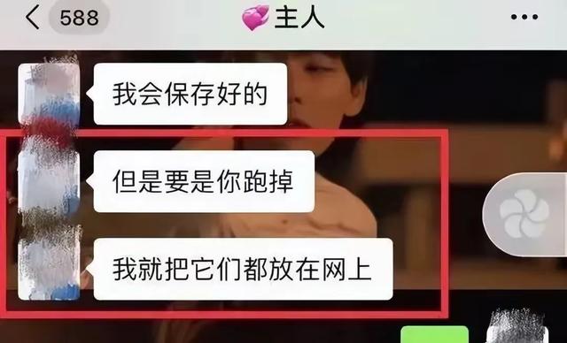 因不是处女！22岁北大女学霸饱受男友pua折磨，吞药自杀