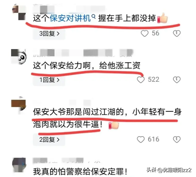 大快人心！光膀男在电梯内殴打女子，保安防卫反击制服，监控曝光