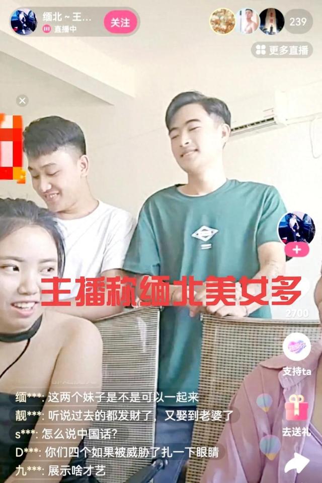 太嚣张！缅北诈骗成员在网上公然拉人头招推广员、工资高美女多，