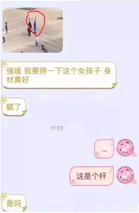 “她的屁让我销魂”，高校表白墙奇葩投稿，女大学生：我真的会谢